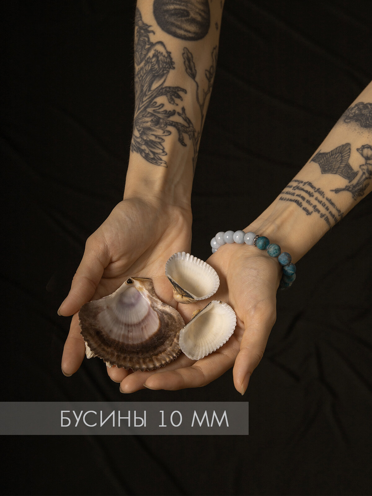 Афродита- браслет мужской / женский из натуральных камней аквамарина и апатита — фото 1
