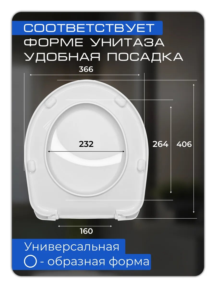 Картинки Сиденье для унитаза Mateo Jika Zeta с металлическим крепежом