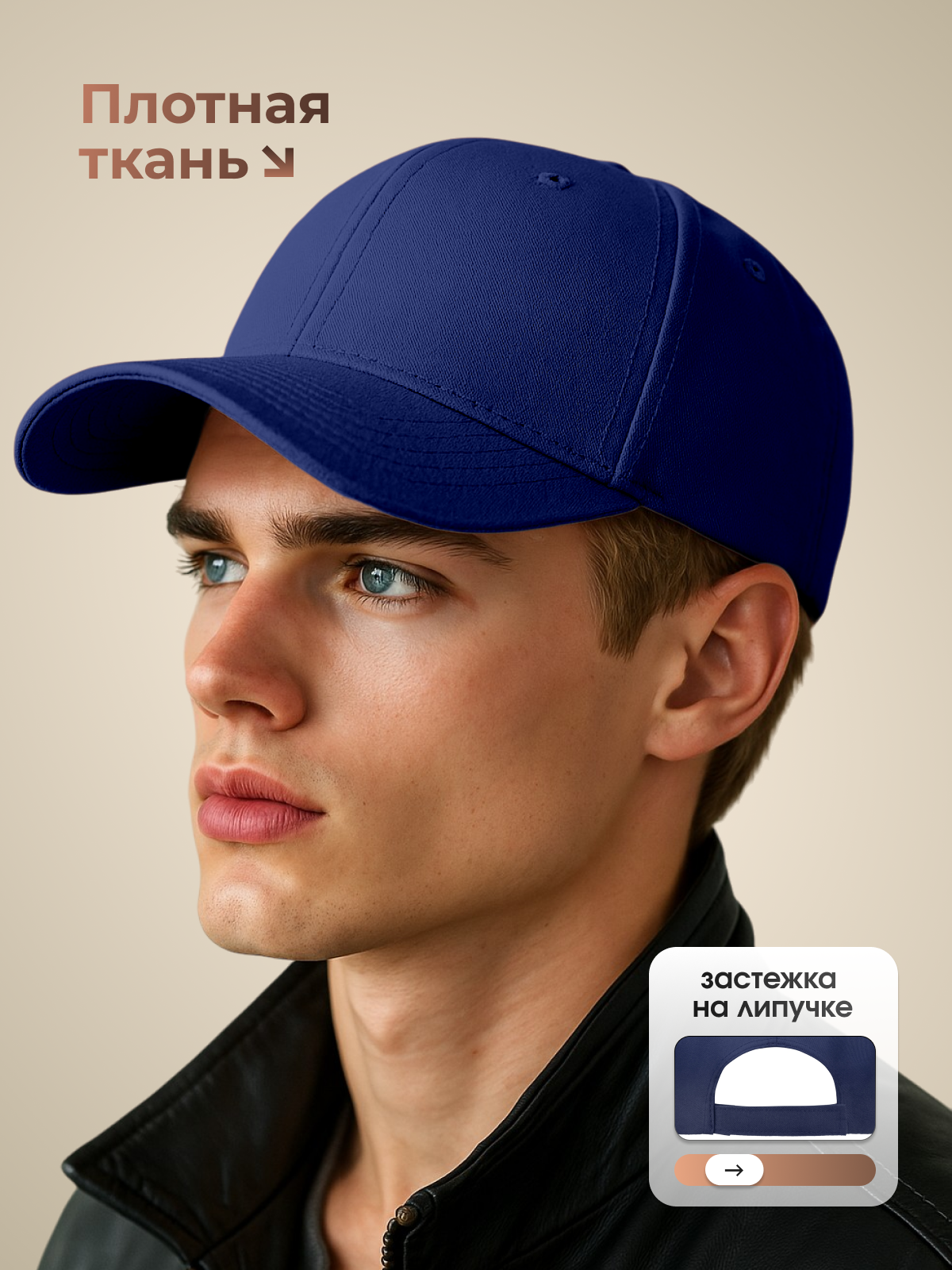 Бейсболка Us Basic для мужчин и женщин, размер 56, темно-синий — фото 1