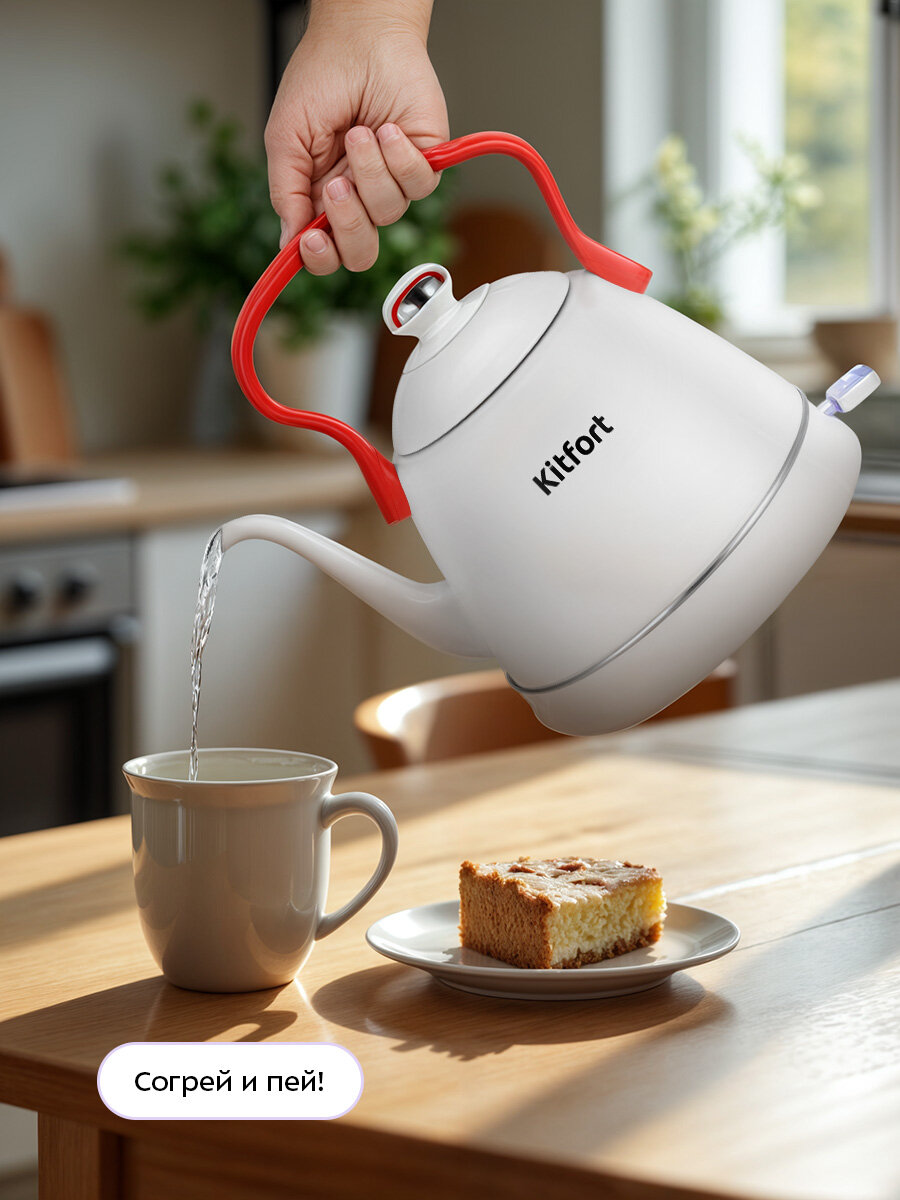 Чайник Kitfort КТ-6793 — фото 1