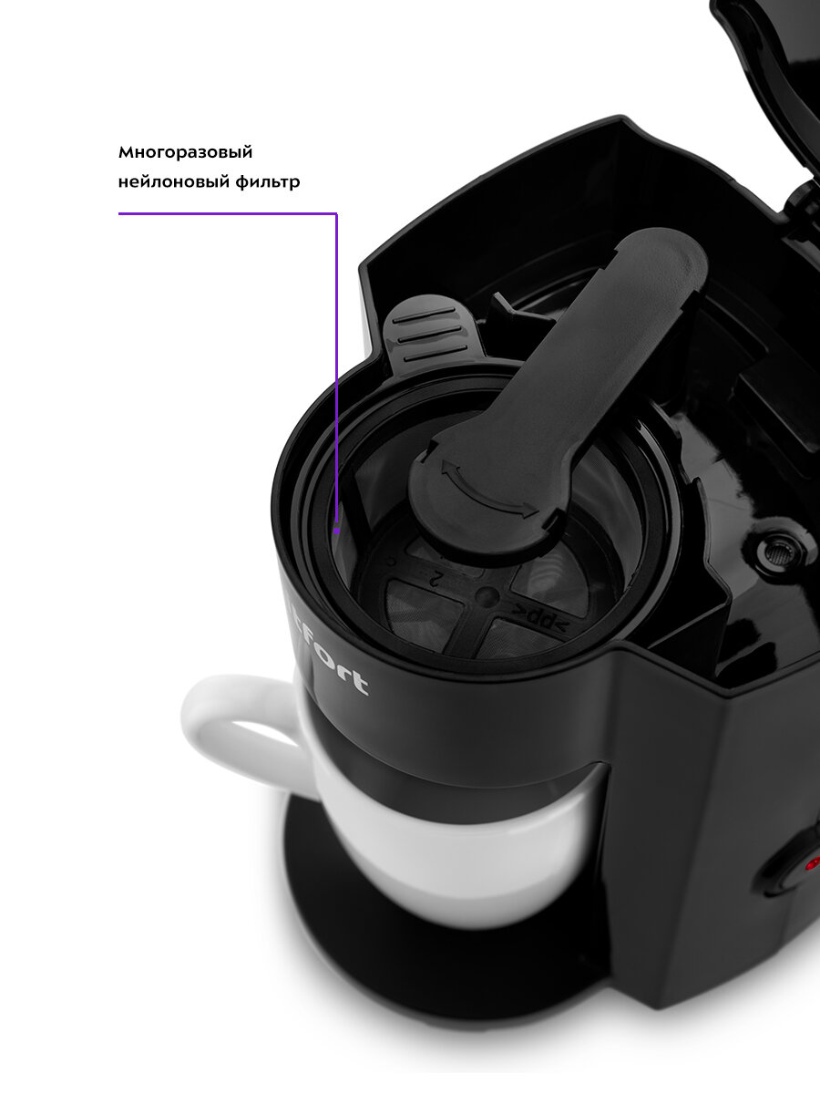 Кофеварка Kitfort КТ-763 — фото 1