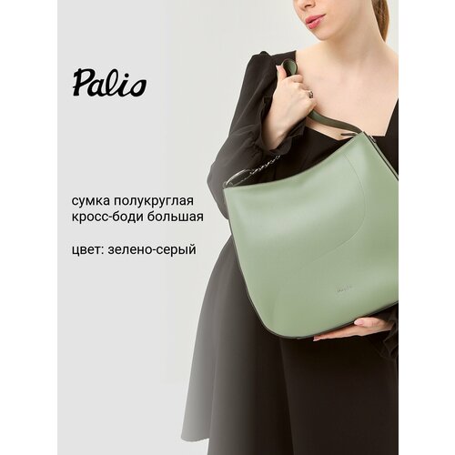 Сумка седло Palio, фактура гладкая, оранжевый