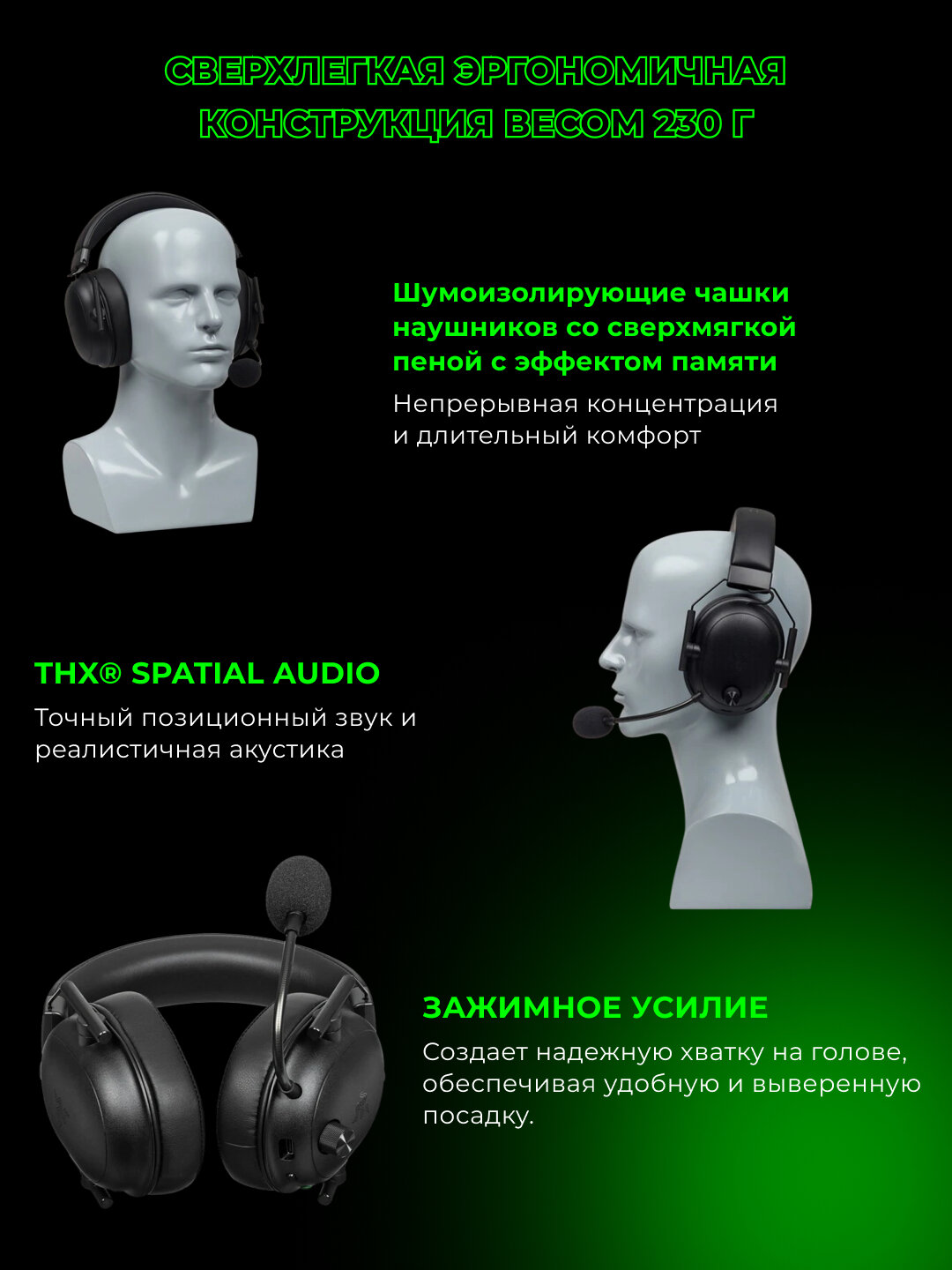 Беспроводные игровые наушники Razer BlackShark V2 HyperSpeed, USB/BT/WL, чёрный — фото 1