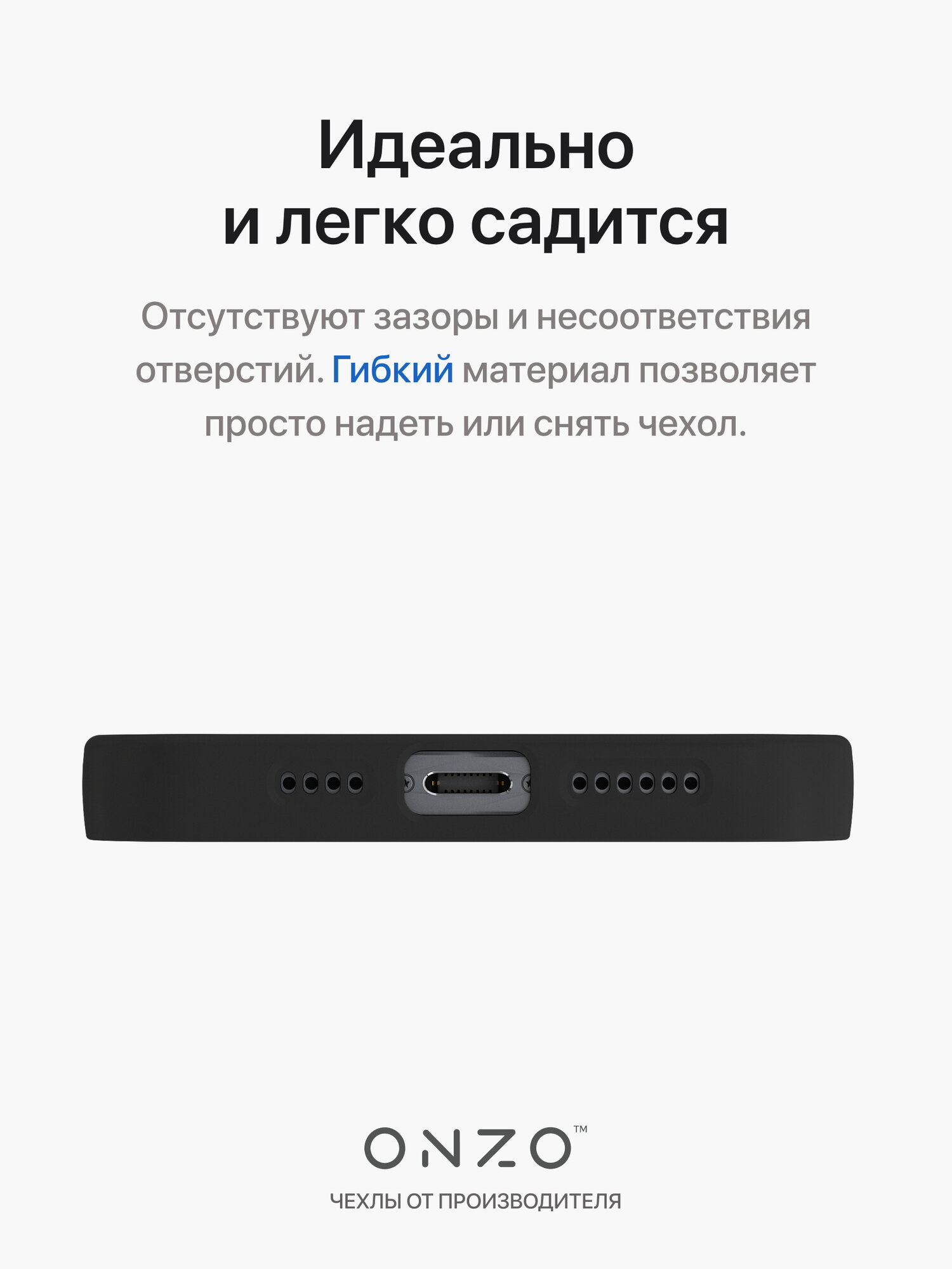 Матовый чехол для Айфон 13 Про Макс / iPhone 13 Pro Max бампер рельефный, черный — фото 1