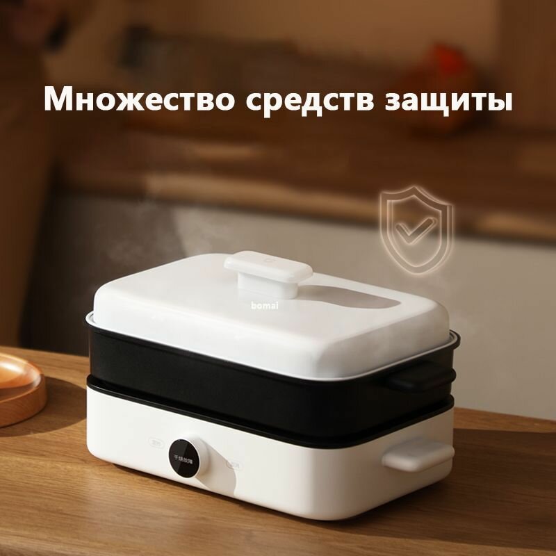 Изображение Интеллектуальная многофункциональная кастрюля IH Xiaomi Mijia, 4 - литровая емкость, 2000W, 99 - ступенчатое регулирование температуры -HJ
