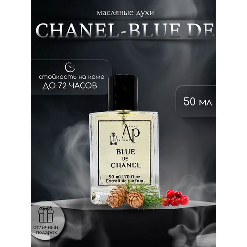 ПАРФЮМ МАСЛЯНЫЙ ДЛЯ МУЖЧИН CHANEL BLUE DE от ANAS PERFUME 15 мл