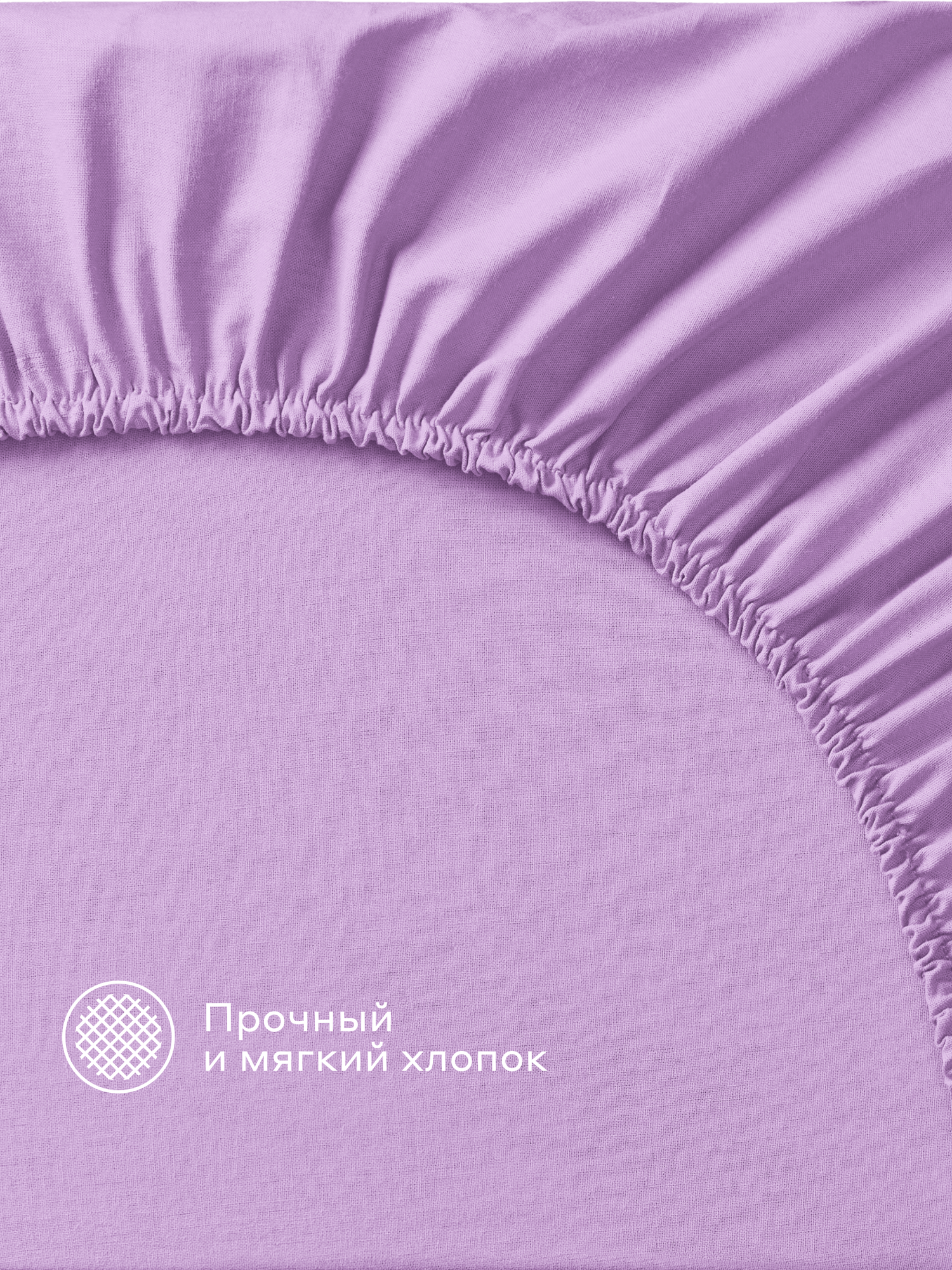 Простыня на резинке 200х160 см Pragma Polelu цветущий луговой — фото 1