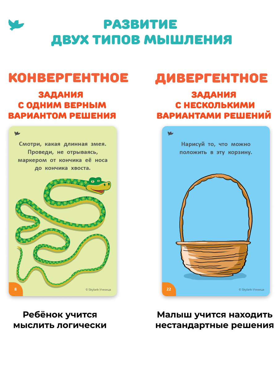 Развивающие Игры Xiaomi Умница. Соображалки. Игры для мозга для детей 3-5 лет. Развитие логики и моторики