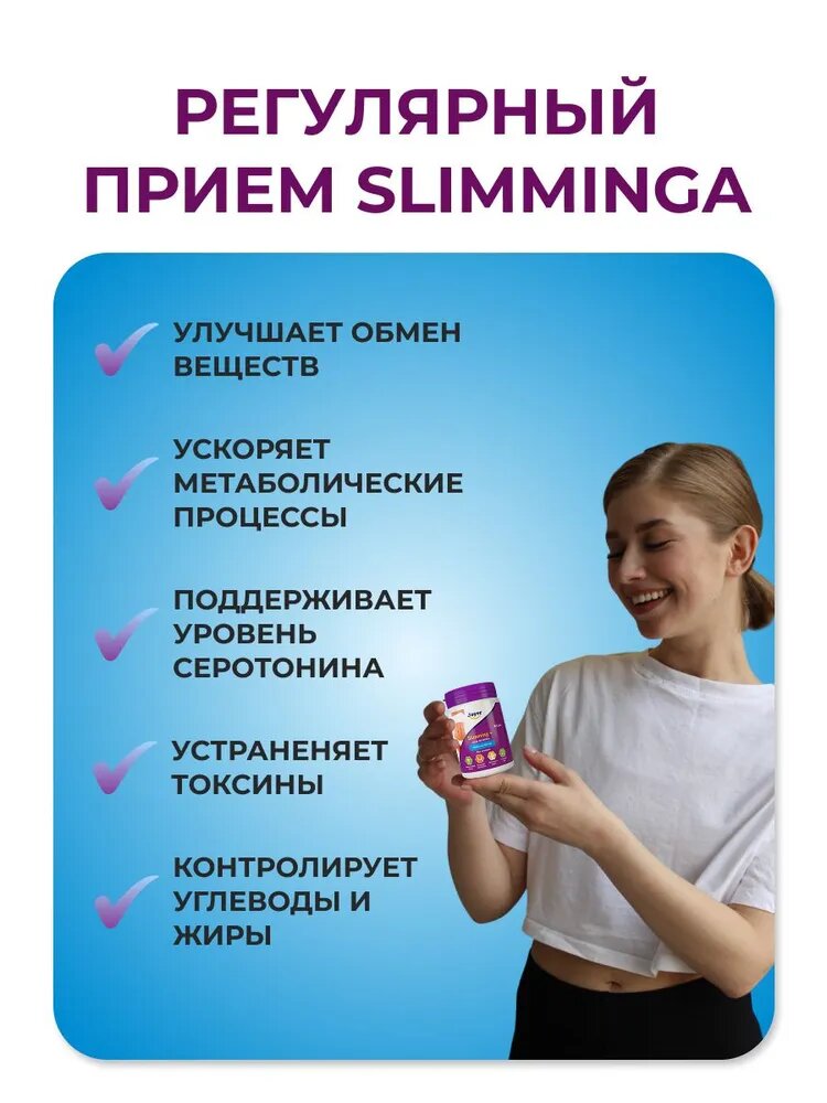Картинки Жиросжигатель, таблетки для похудения для женщин и мужчин, средство для снижения веса, 150 шт, Joyer