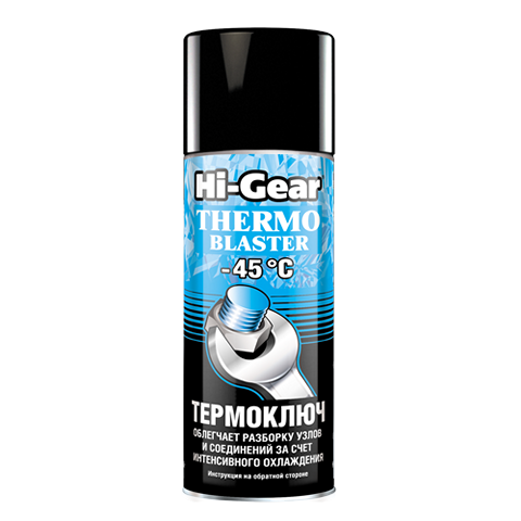 Термоключ Hi-Gear (HG5720) 520 мл