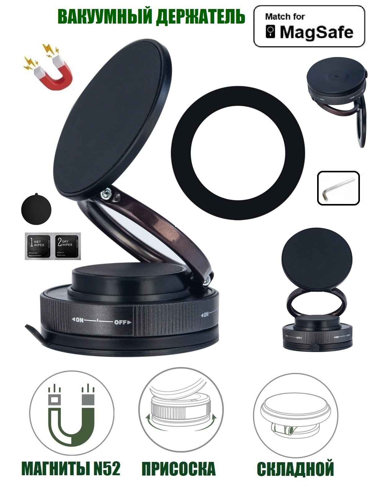 Держатель KS-is с вакуумной присоской и магнитом для смартфона складной поворотный