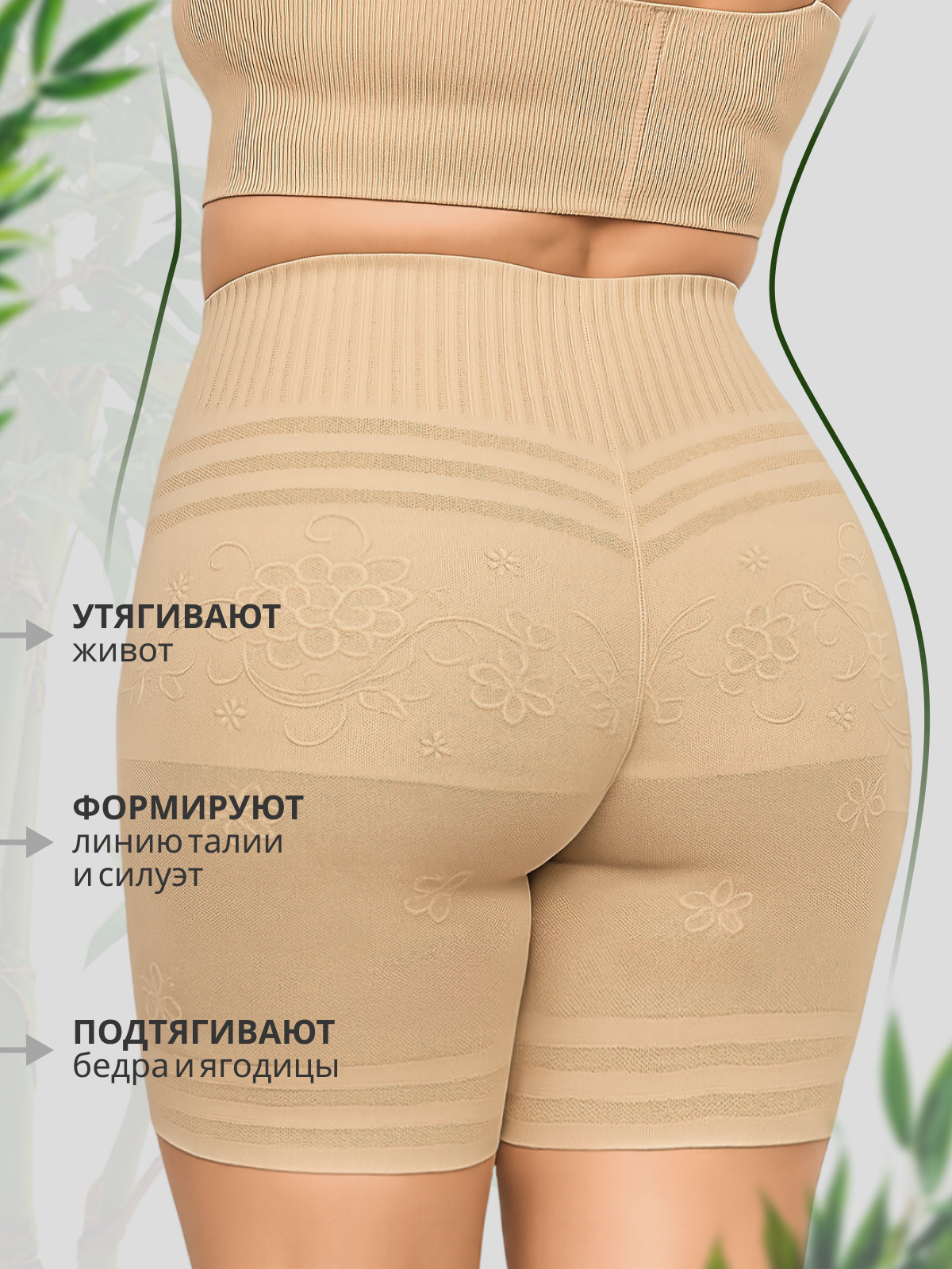 Картинки Трусы Бамбук, размер 7XL, бежевый