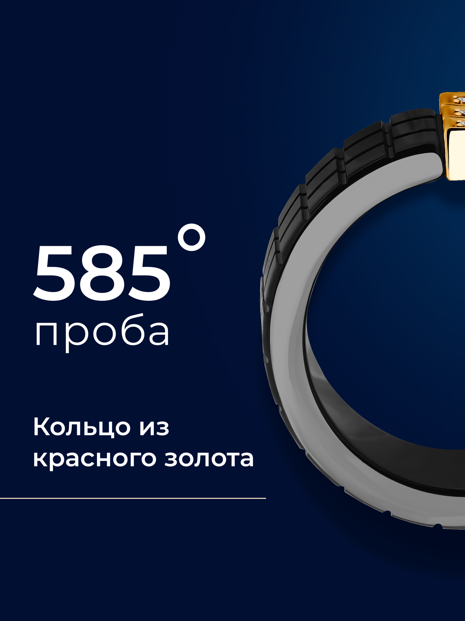Кольцо SOKOLOV, красное золото, 585 проба, бриллиант, керамика, размер 18.5, бесцветный — фото 1