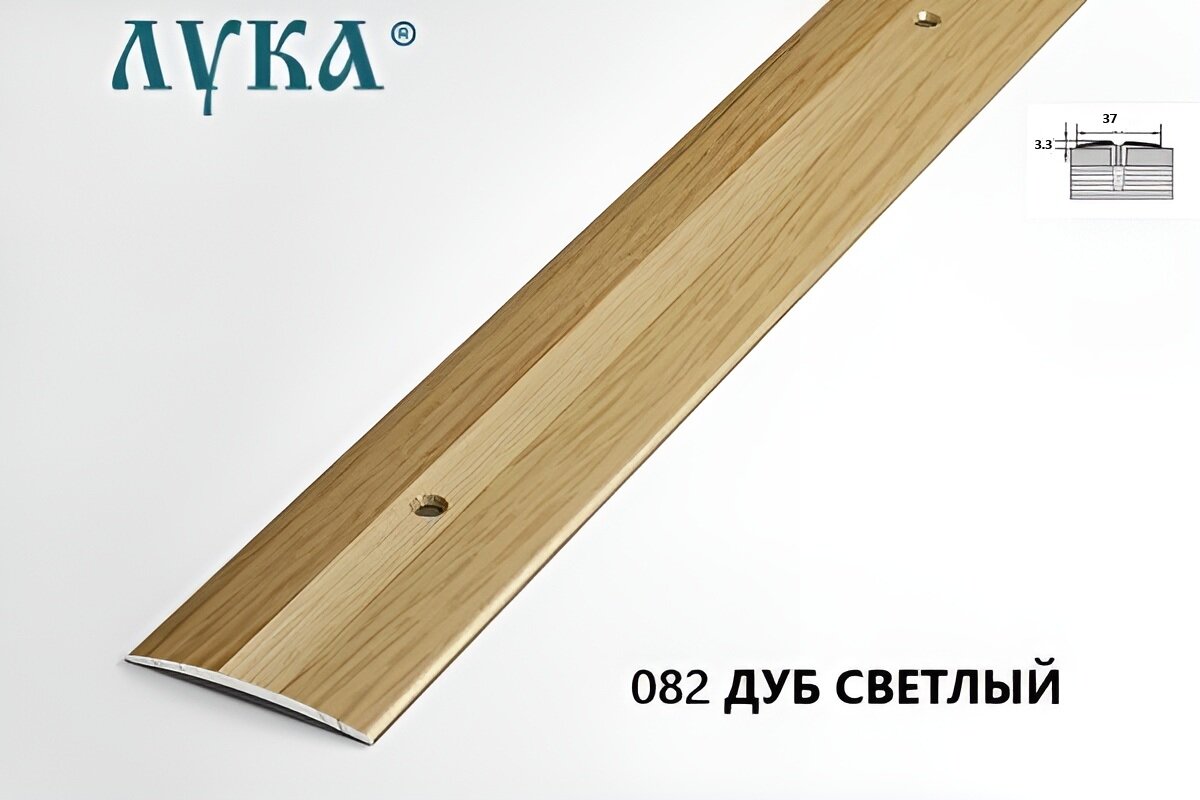 Профиль стыкоперекрывающий алюминиевый 900мм. ПС 03.900.082.