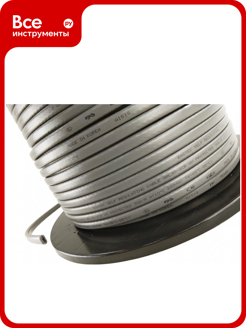 Греющий кабель для труб EASTEC и водостока SRL 30-2 CR (Ю. Корея) саморегулирующийся экранированный 30 Вт/м с УФ-защитой 50 м EASTEC SRL 30-2 CR-50м