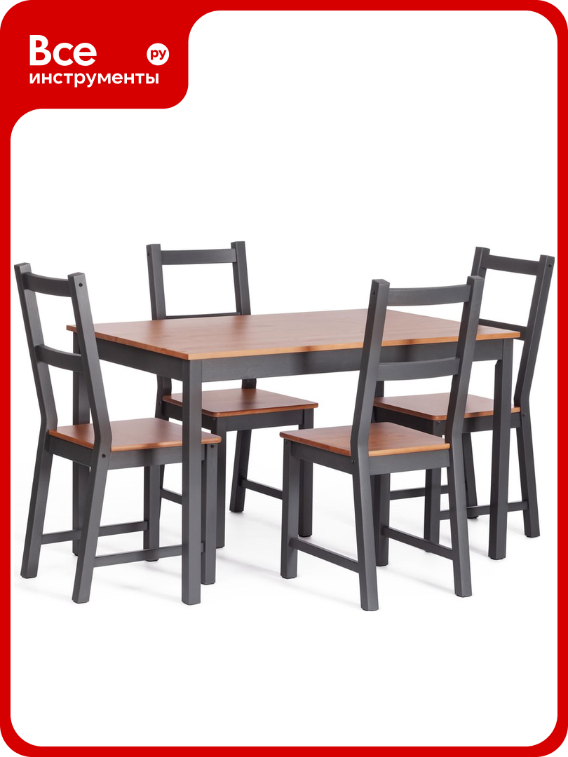 Обеденный комплект Tetchair Соната (стол + 4 стула) / Sonata dining set массив сосны стол: 120x75x73см стул: 41x50x95см антик /графит 21793