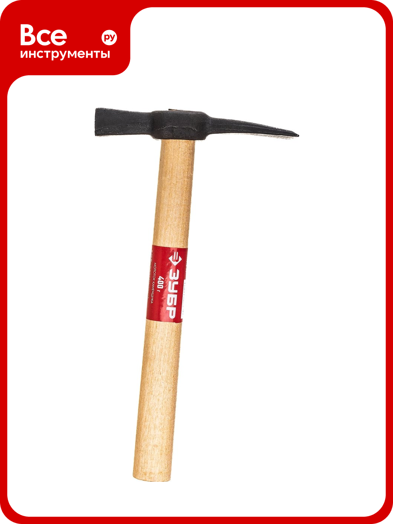 Молоток каменщика с деревянной рукояткой ЗУБР 400 г 2015-04_z02