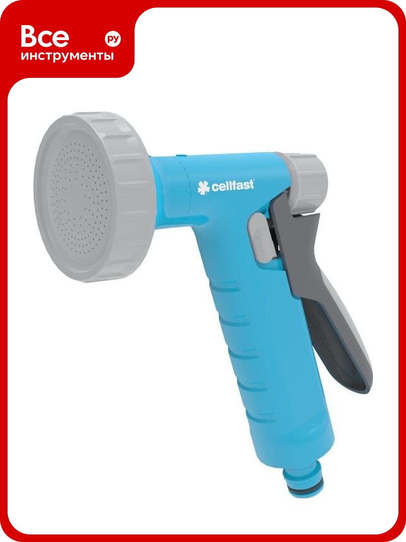 Пистолет-наконечник для полива Cellfast SHOWER 2 50-736