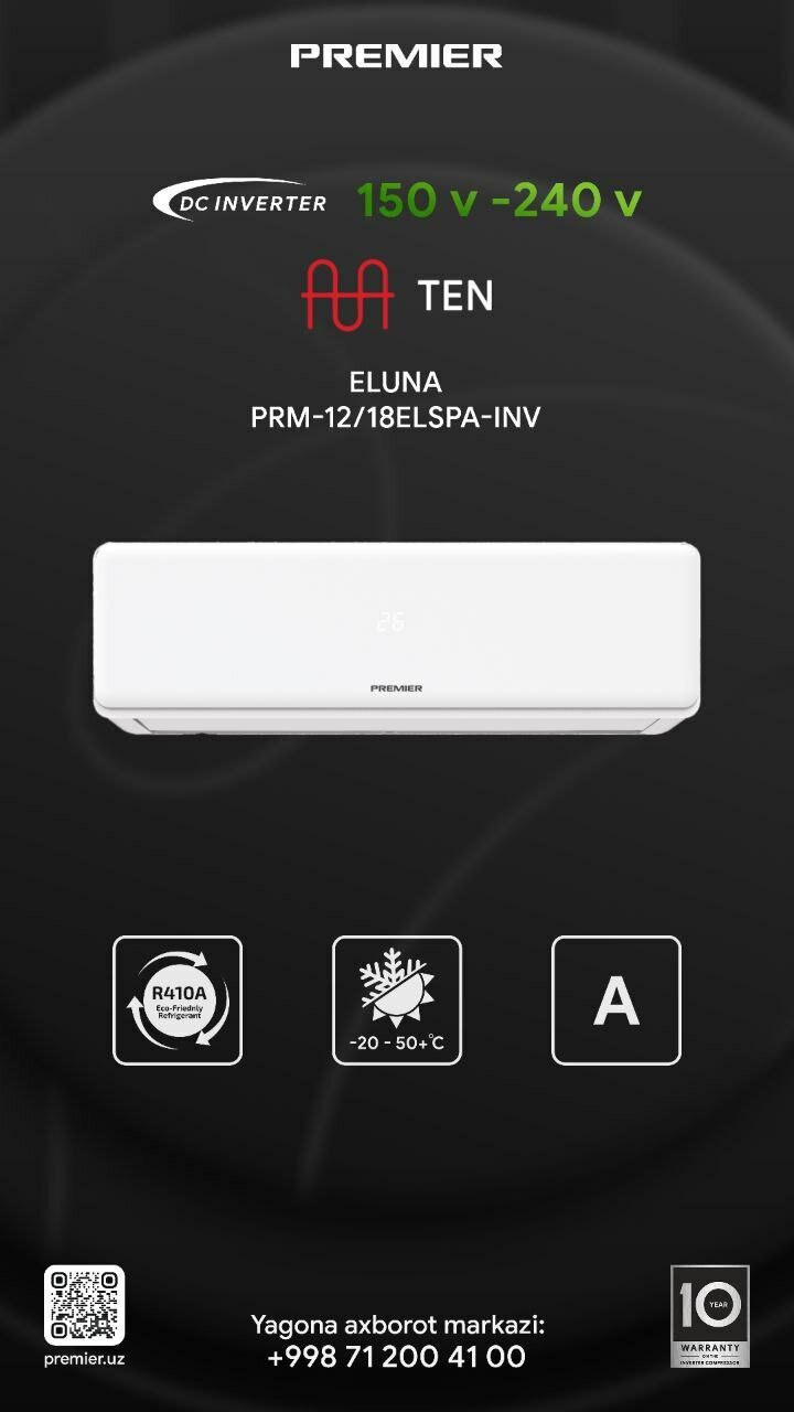 Кондиционер Premier PRM-12ELSPA-INV/W, инверторное управление, класс A, 35 м²