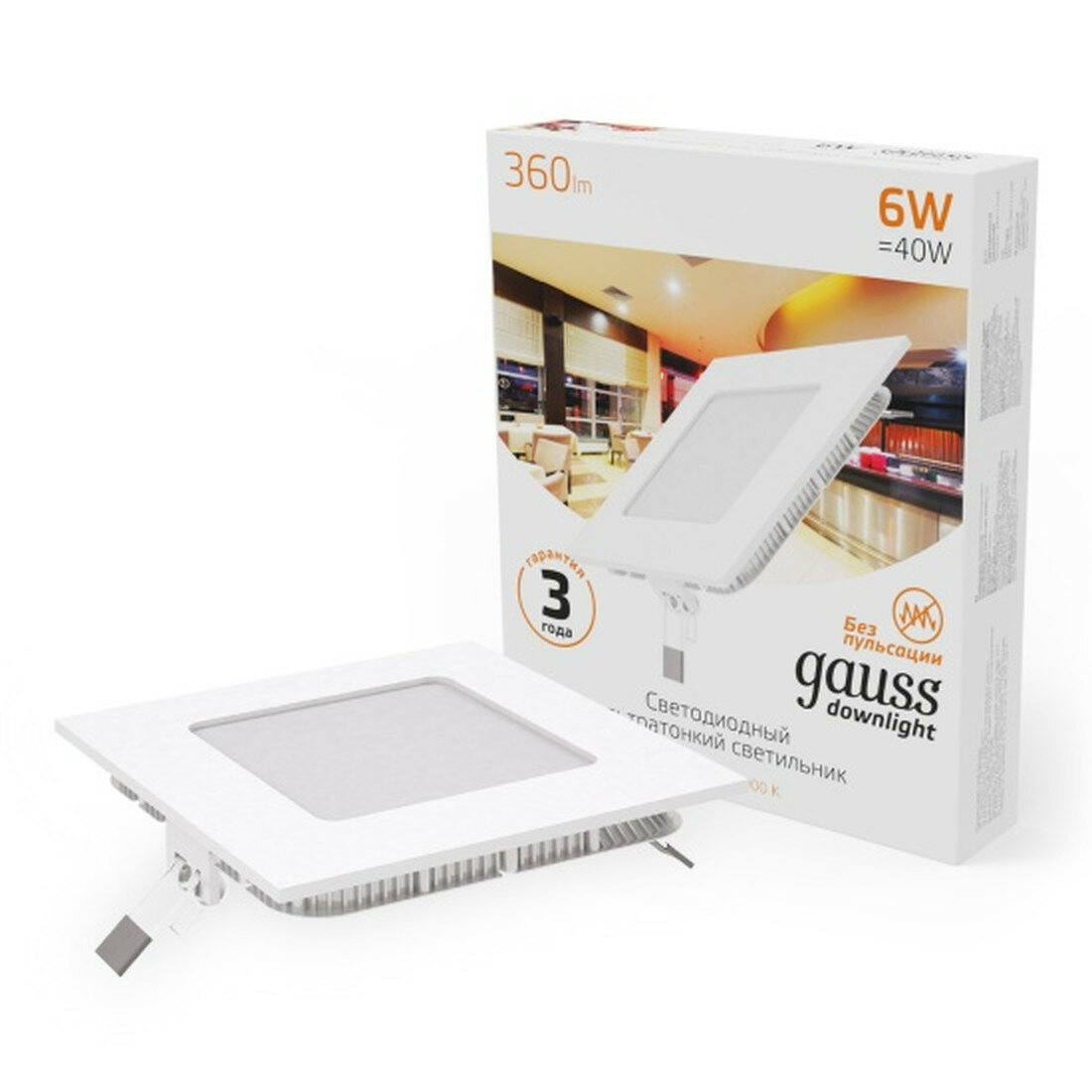 Встраиваемый светильник Gauss ультратонкий квадратный IP20 6W,120х120х22, 105х105, 3000K 360лм 1/20