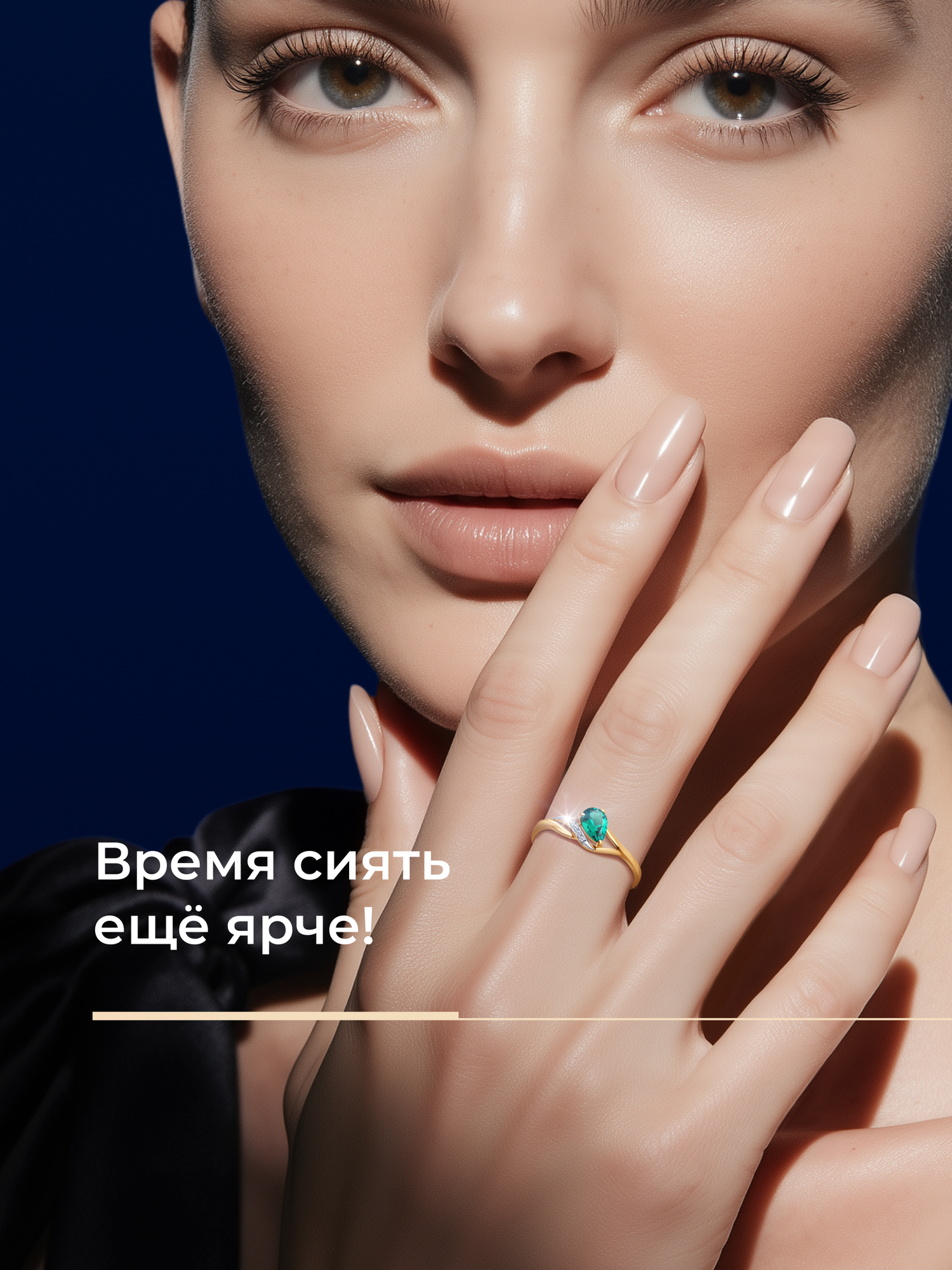 Кольцо SOKOLOV, красное золото, 585 проба, изумруд синтетический, бриллиант, размер 16.5 — фото 1