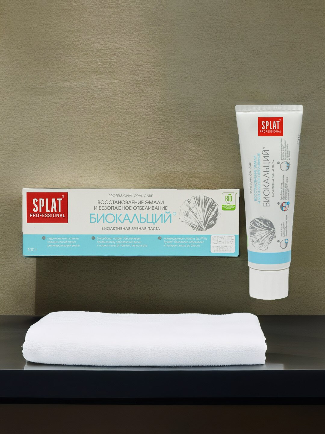 Зубная паста Splat Professional Отбеливание плюс, 100 g