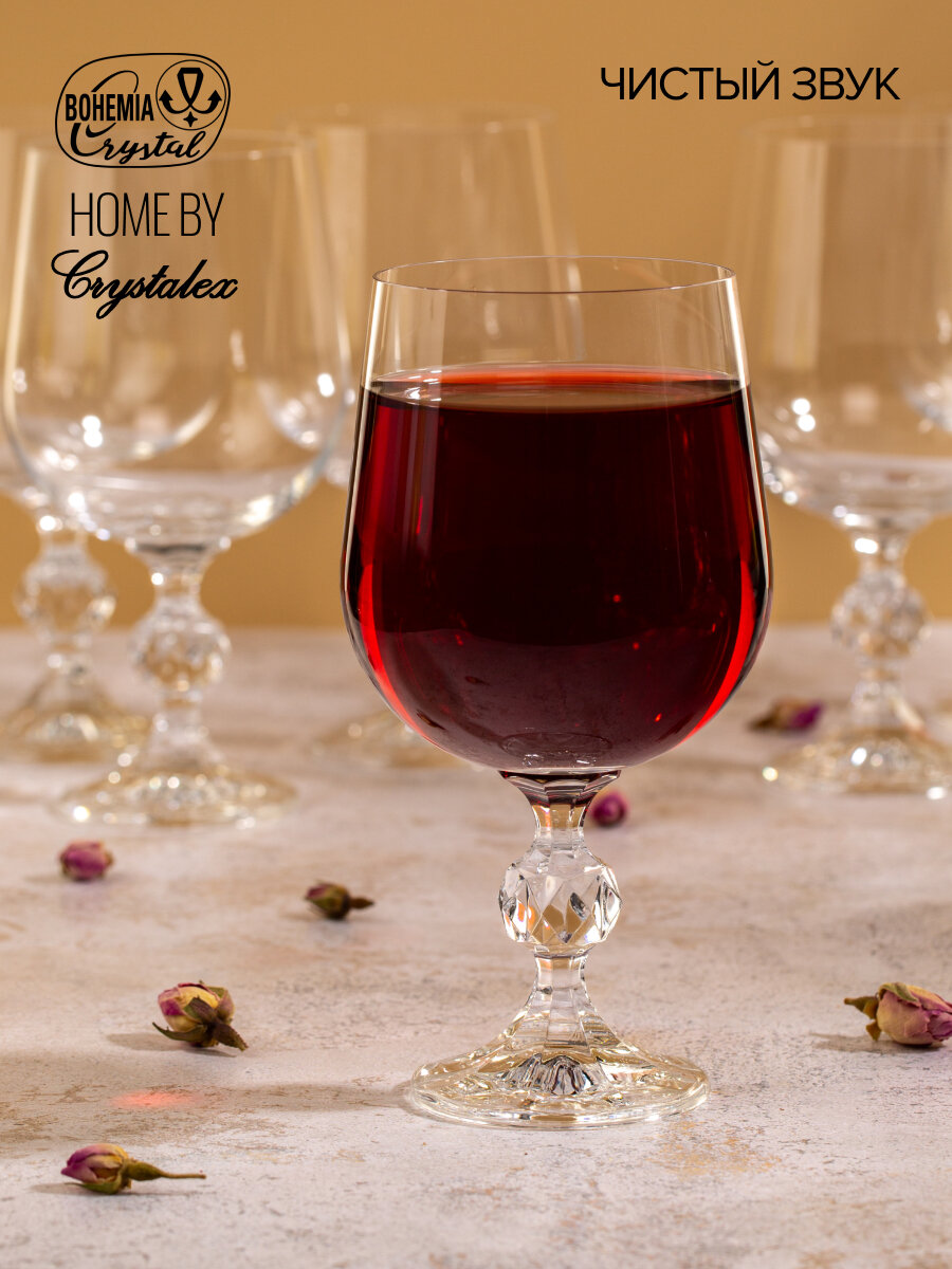 Набор бокалов для вина Crystalex "CLAUDIA" набор 6 шт, 230мл — фото 1
