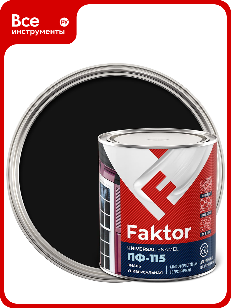 Универсальная эмаль ПФ-115 ярославские краски FAKTOR черная, банка 0,8 кг 214729
