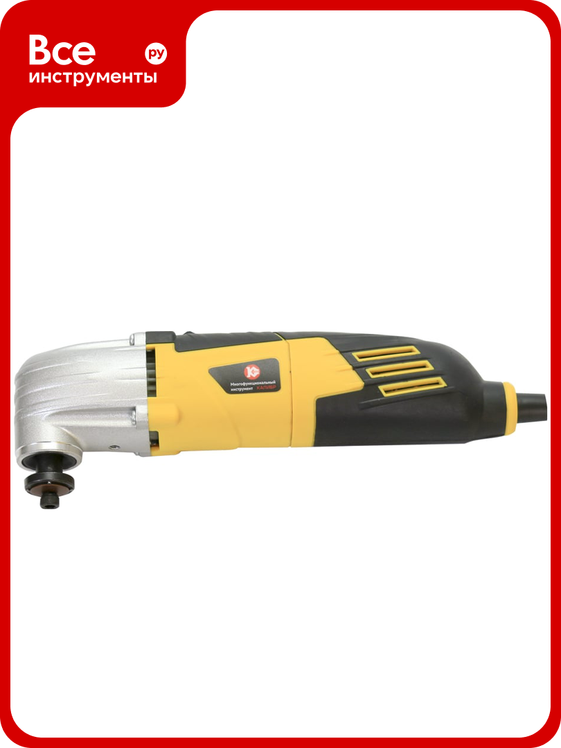 Многофункциональный инструмент-реноватор Калибр МФИ-250Ем 00000055953