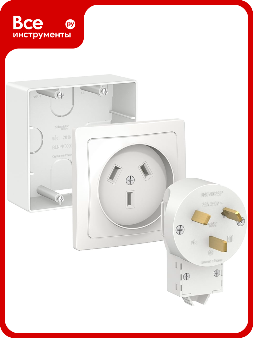 Силовой комплект Systeme Electric Blanca наружный белый 32 А 250 В: розетка вилка SE BLNSK003231