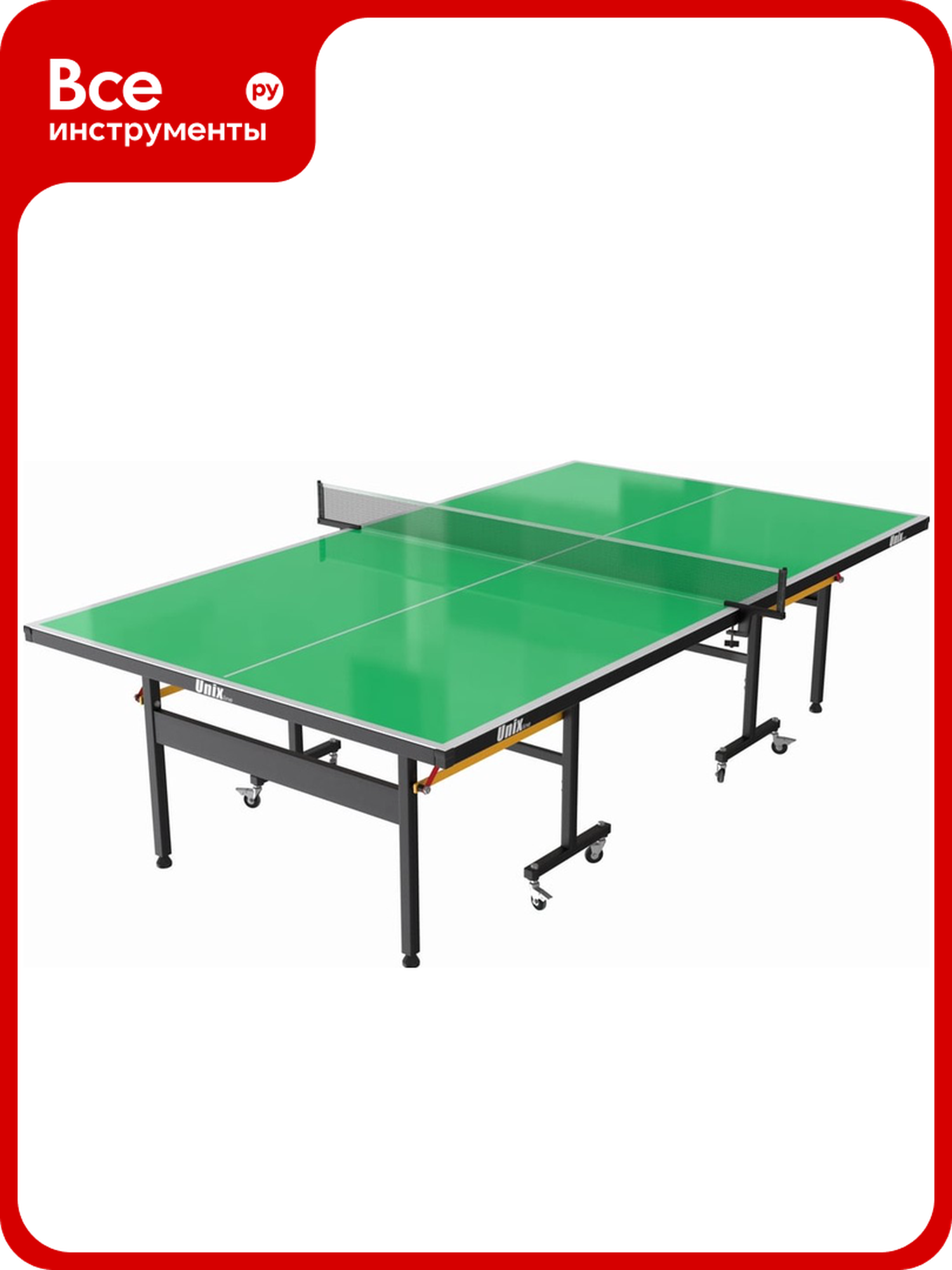 Всепогодный теннисный стол UNIXline UNIX line outdoor 6mm TTS6OUTGR