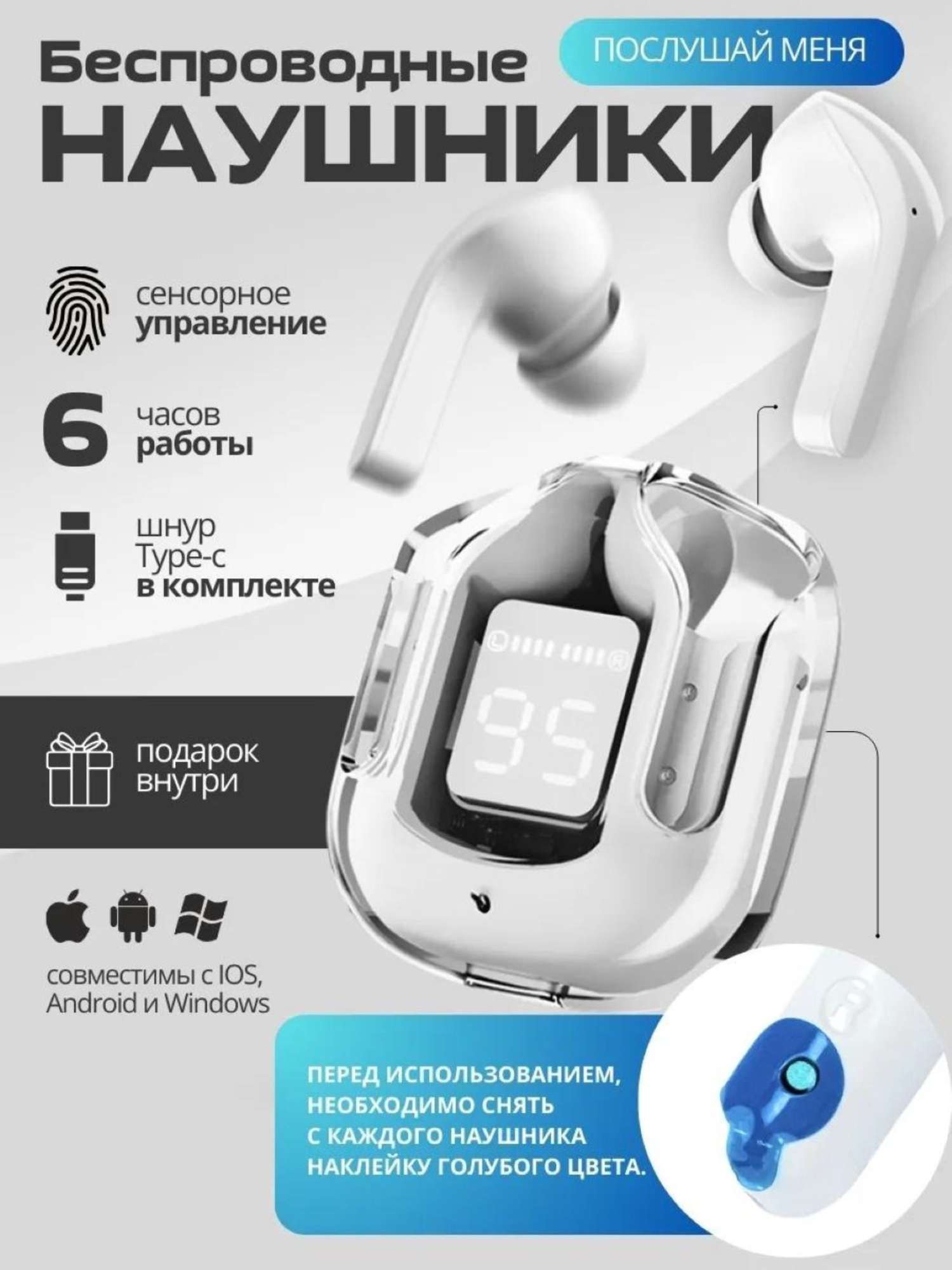 Беспроводные Bluetooth наушники, А31 Ultrapods Max, с дисплеем и микрофоном
