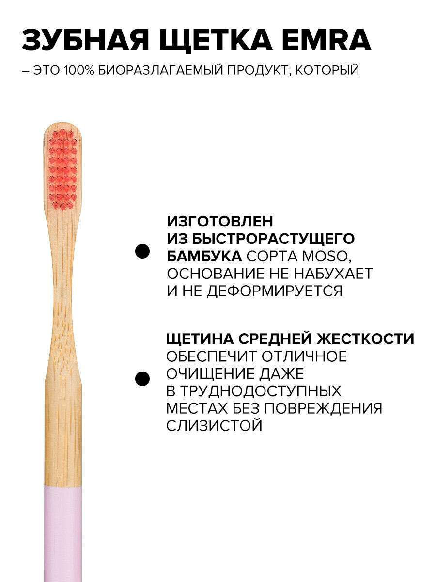 Бамбуковая зубная щетка для интенсивного и безопасного отбеливания, средней жесткости — фото 1