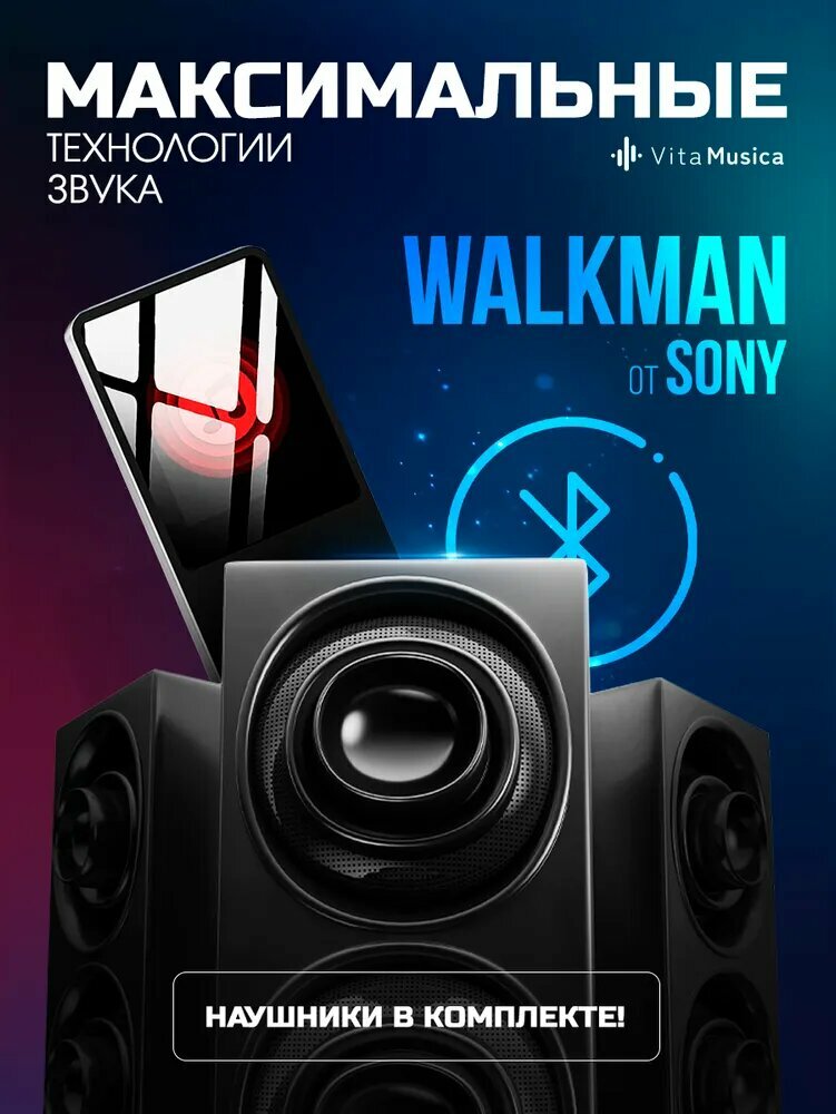 Картинки Xiaomi MP3-плеер 64 ГБ, черный