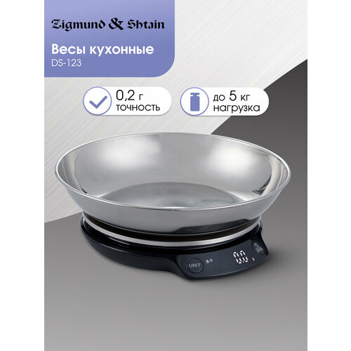 Кухонные весы Zigmund Shtain Kuchen-Profi DS-123 с чашей черный 2025₽