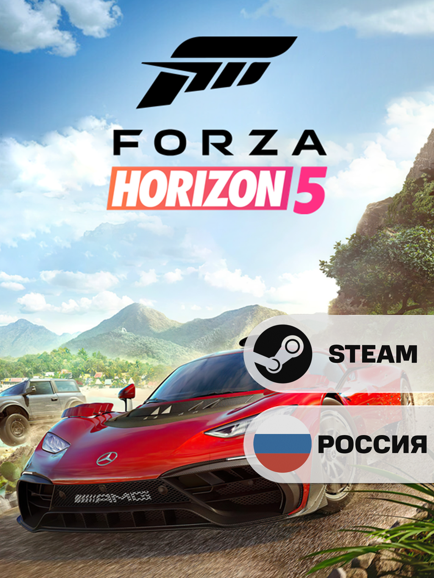 Игра Forza Horizon 5 Standard Edition Подарок для Аккаунта Steam PC (ПК) | Страна Активации Россия