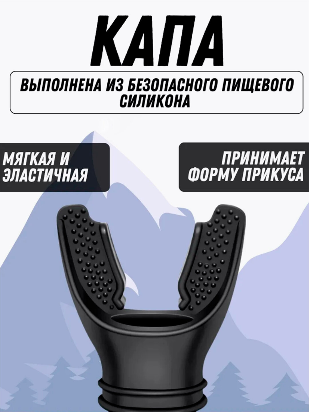 Дыхательный аппарат для расширения легких, с регулируемым сопротивлением