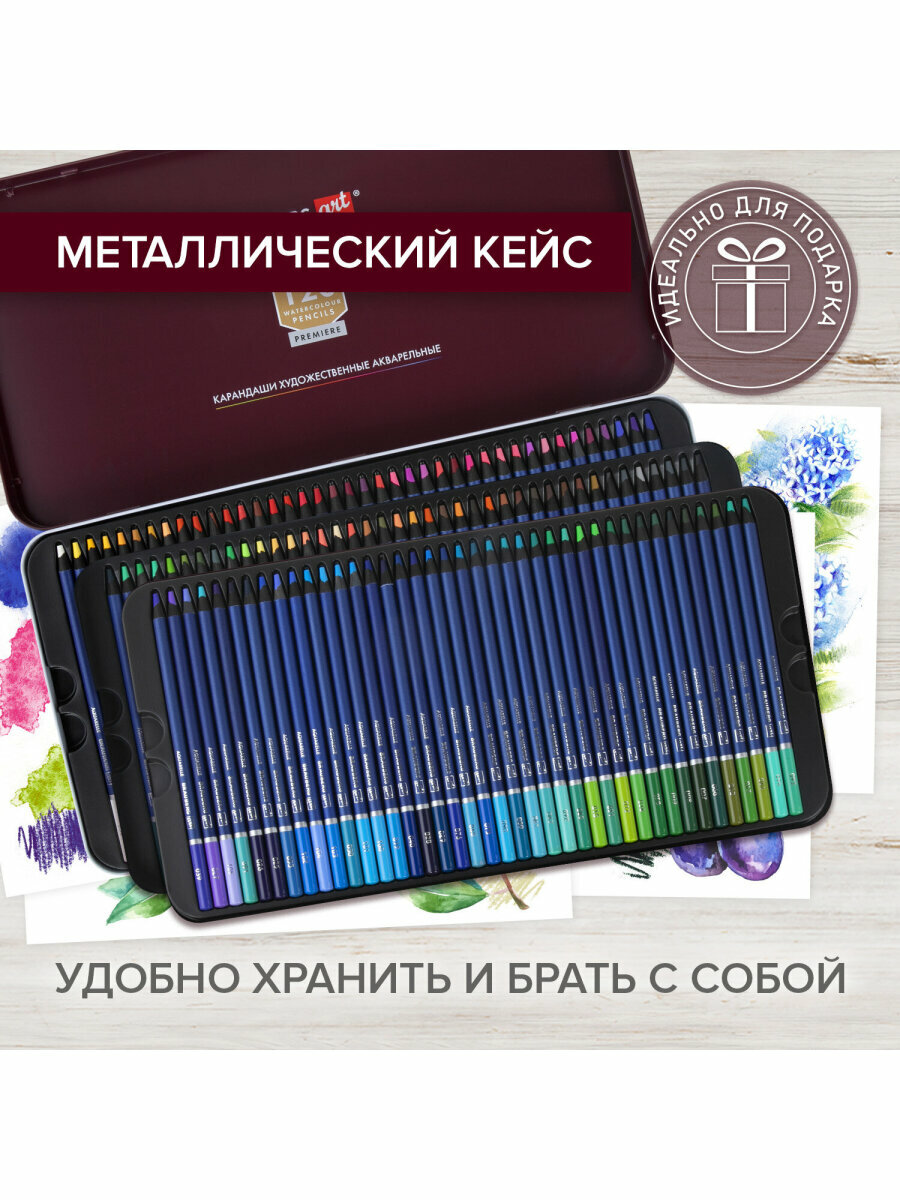Карандаши акварельные цветные художественные для рисования 120 цвета, 4 мм, металлический кейс, Brauberg Art Premiere, 181926 — фото 1