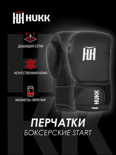 Изображение товара 124381-99 12oz Перчатки боксерские взросл. Adult boxing gloves черный р.12oz