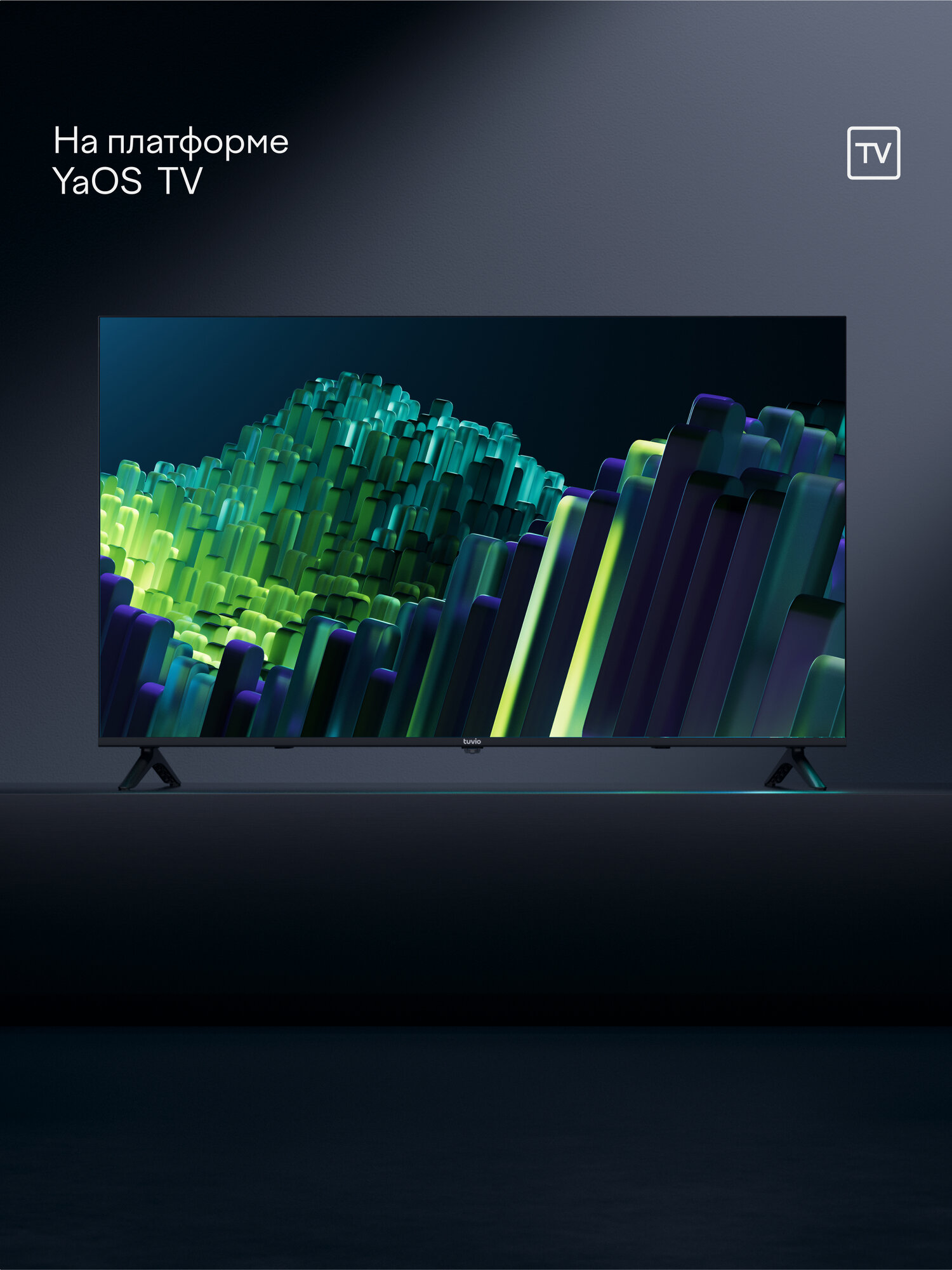 Картинки 43” Телевизор Tuvio 4К ULTRA HD DLED Frameless на платформе YaOS, TD43UFBHH13, черный