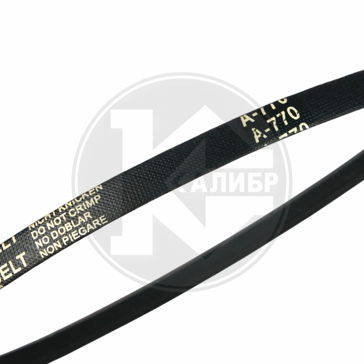 Ремень клиновой ABBY А-770 (La 765 мм b 12*9 мм) для станка