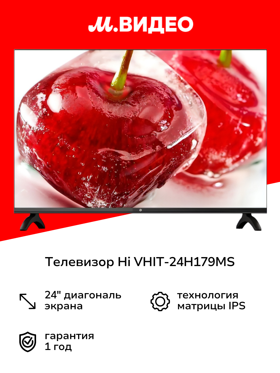 Телевизор Hi VHIT-24H179MS