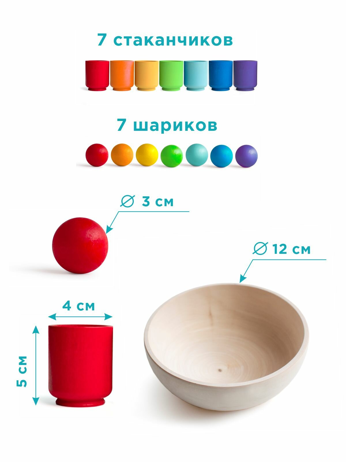 Изображение Деревянный развивающий сортер для малышей от года "Радуга: Шарики в стаканчиках" Ulanik