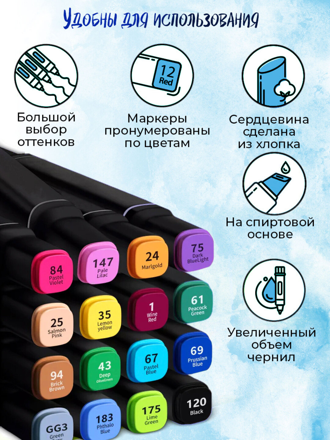 Набор фломастеров Touch, для скетчинга, двусторонние, основа для чернил спиртовая, 120 шт. — фото 1