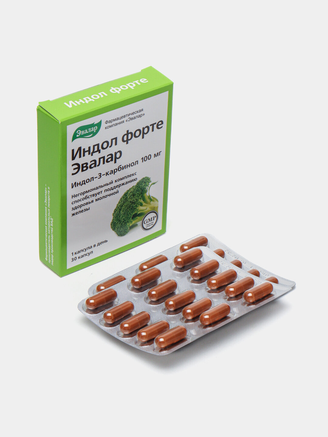 Индол Форте, капсула, 30 шт, 100 мг/для поддержания здоровья молочной железы
