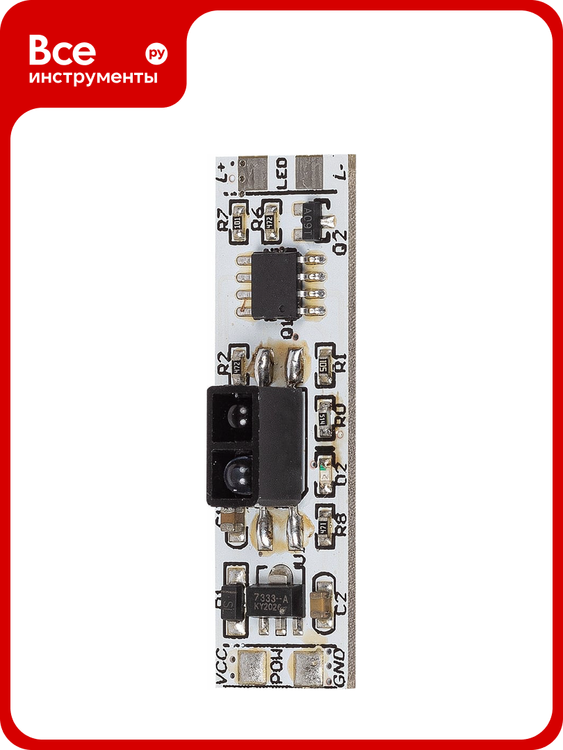 Бесконтактный выключатель (датчик) светодиодной ленты MAKSILED 12В 24Вт 1x2A IP20 30x12x8мм ML-DS
