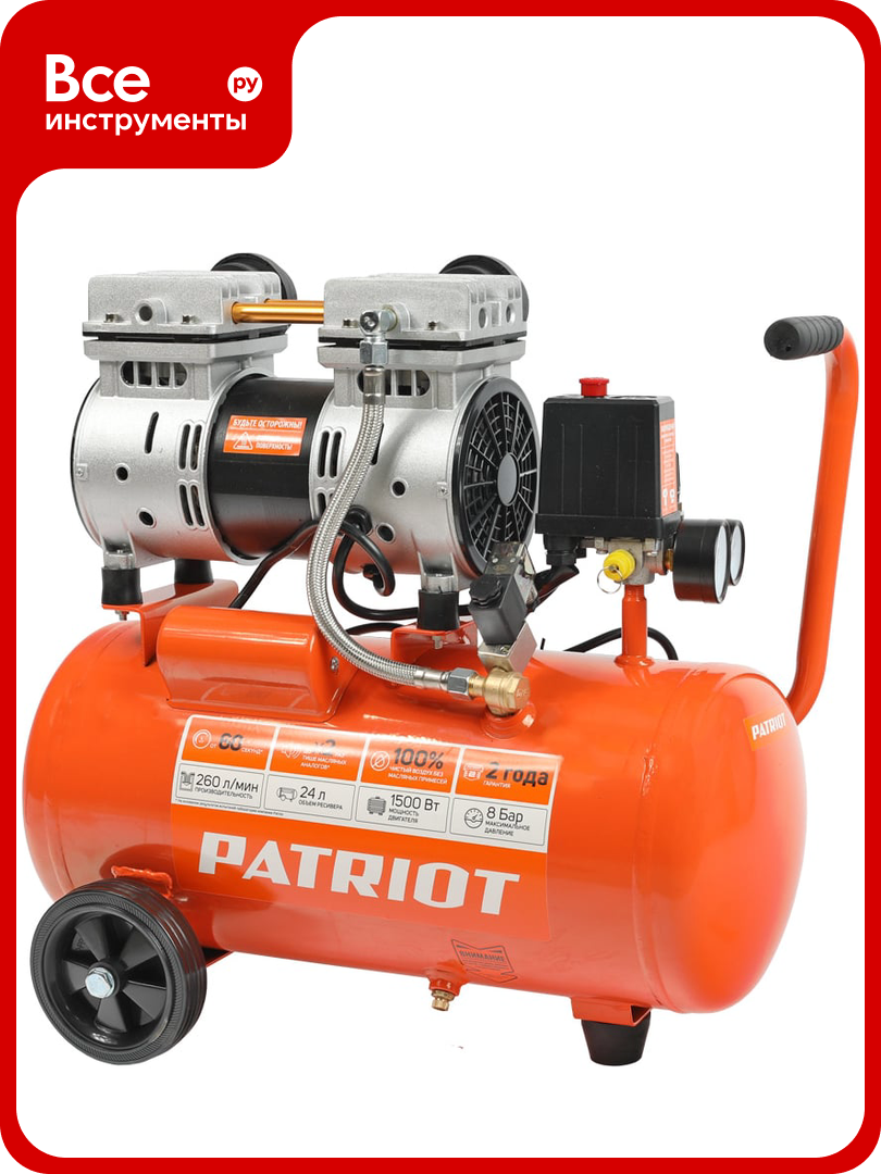 Поршневой безмасляный компрессор PATRIOT WO 24-260S 525301921