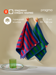 Комплект полотенец для кухни Pragma 26, 30х60 см, 2 шт, новогодний синий