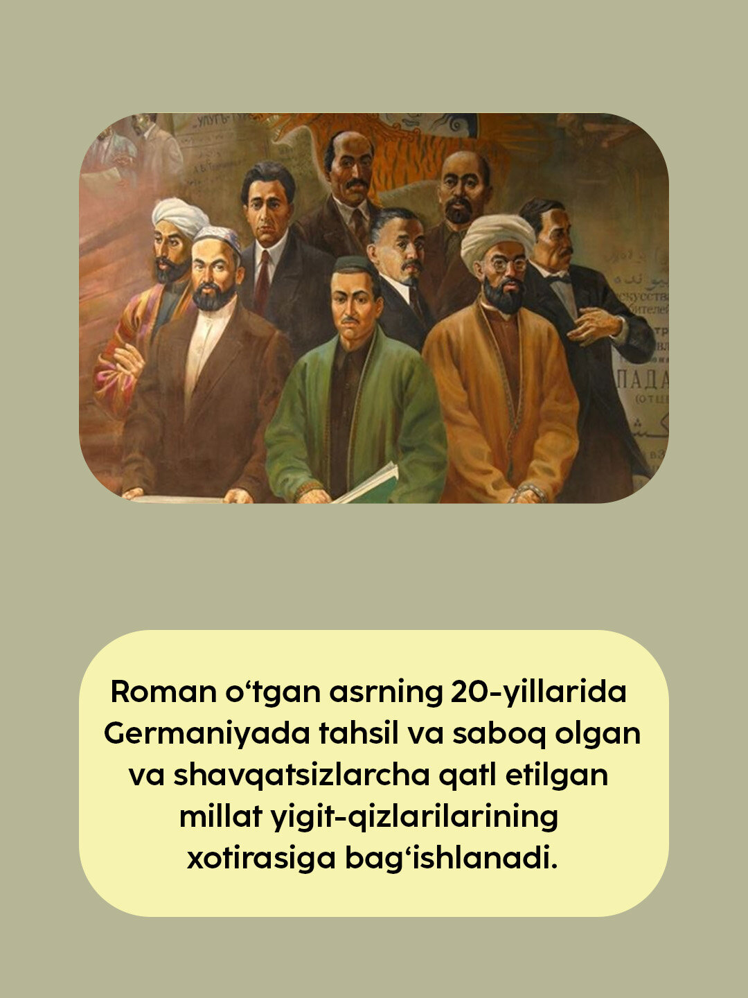 Жавлон Жовлиев: рма — фото 1