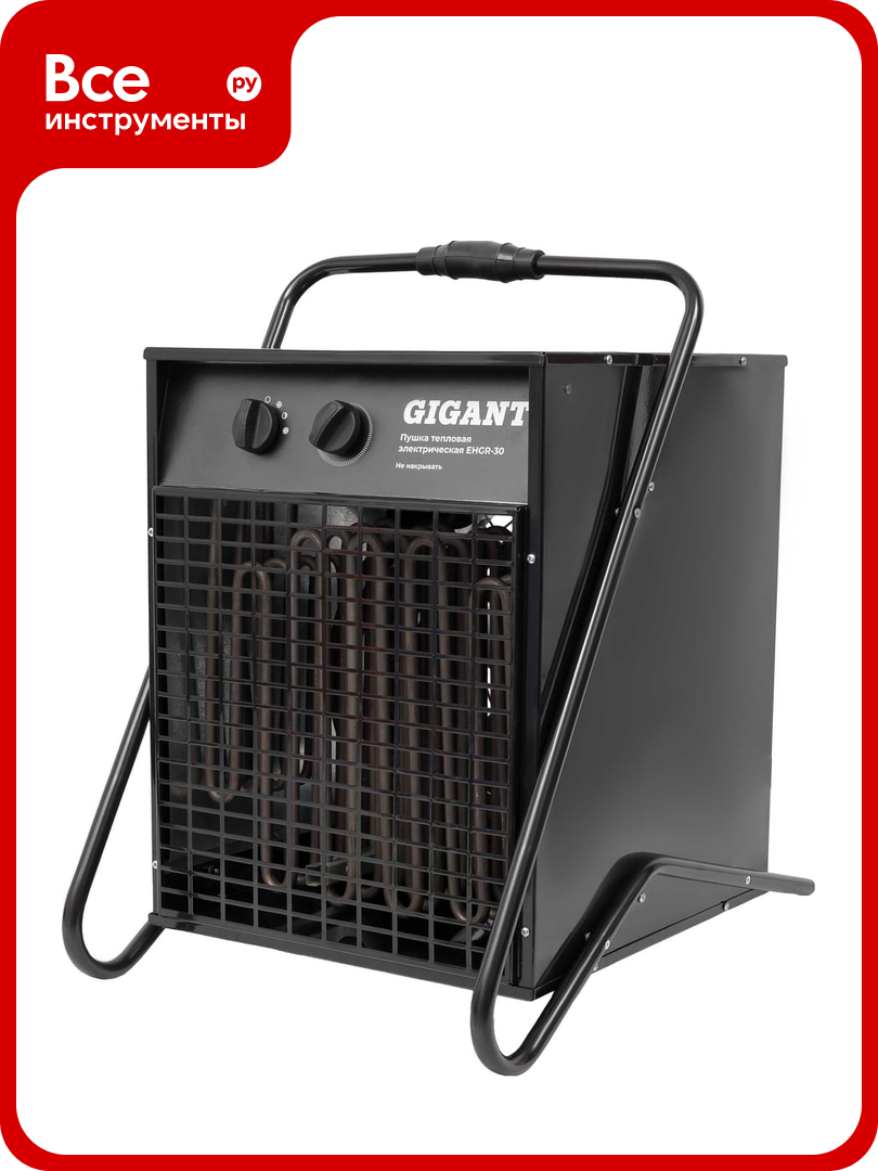Электрическая тепловая пушка Gigant EHGS-30